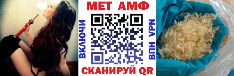 Амфетамин Розовый Кондрово