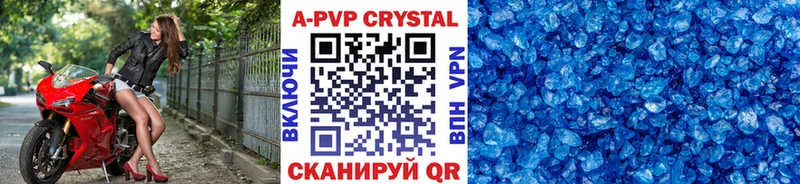 Альфа ПВП VHQ  OMG ССЫЛКА  Кондрово 