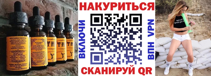 закладка Кондрово Canna-Cookies конопля