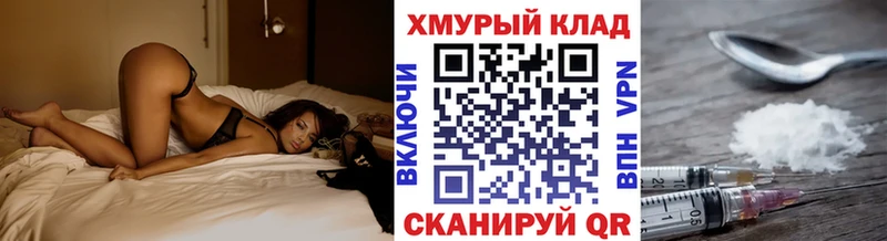Героин гречка  Кондрово 