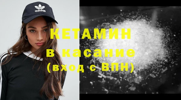 метамфетамин Белокуриха