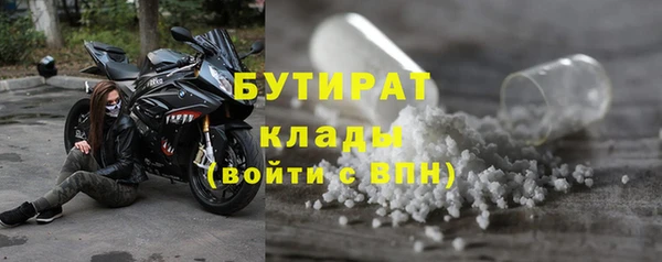 Альфа ПВП Балахна