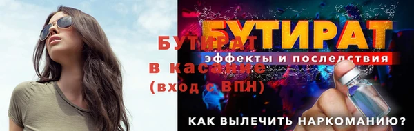 мескалин Баксан