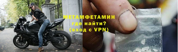 герыч Балабаново