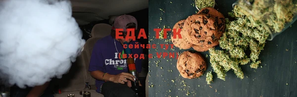 дистиллят марихуана Семикаракорск