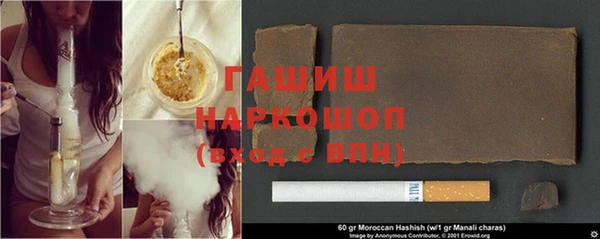 герыч Балабаново