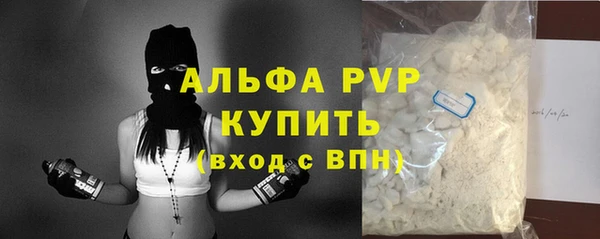 Альфа ПВП Балахна