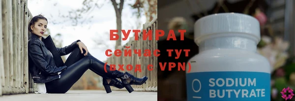 герыч Балабаново