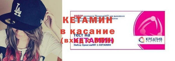 мескалин Баксан