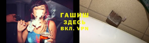 герыч Балабаново
