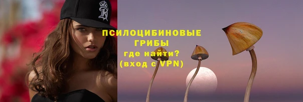 герыч Балабаново