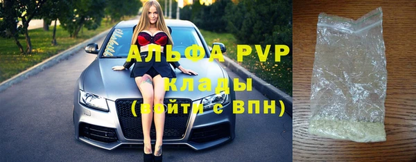 Альфа ПВП Балахна