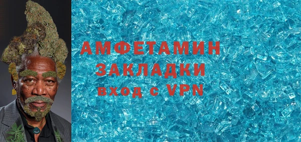 дистиллят марихуана Семикаракорск
