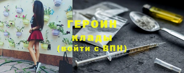 герыч Балабаново