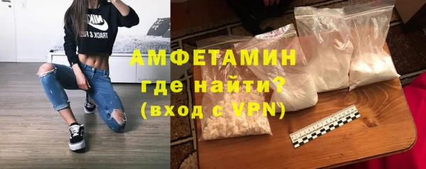 герыч Балабаново