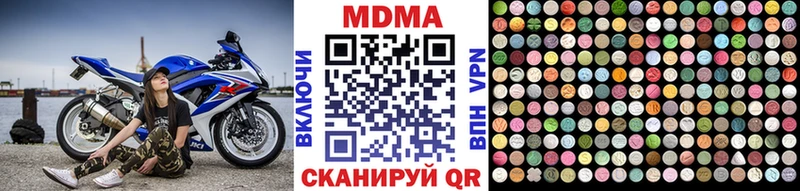 цена   Кондрово  MDMA VHQ 
