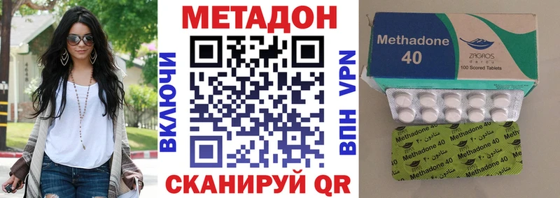 МЕТАДОН белоснежный  это Telegram  Кондрово 