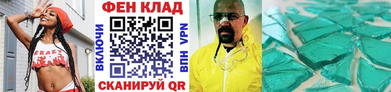Первитин винт  где купить наркотик  Кондрово 