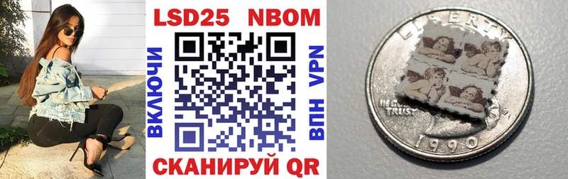 Наркотические марки 1500мкг  Кондрово 