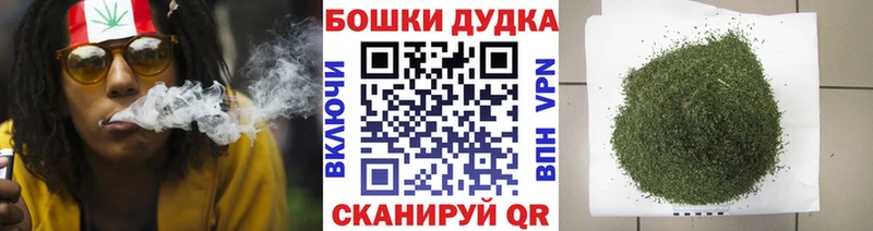 купить наркотик  Кондрово  МАРИХУАНА Ganja 